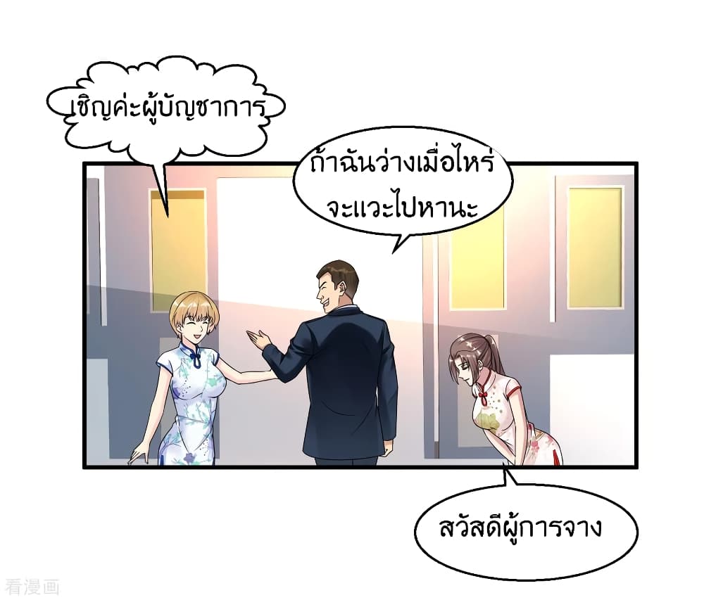 อ่านมังงะ